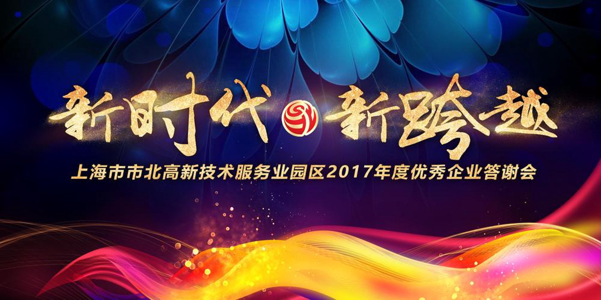 海葵家品牌管理