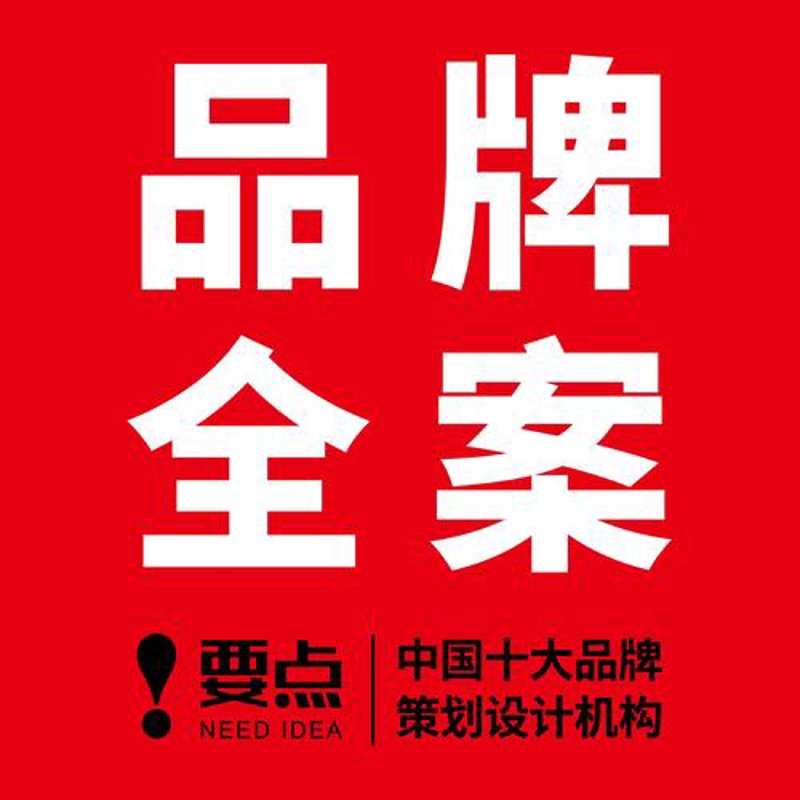 品牌如何通过设计塑造独特形象