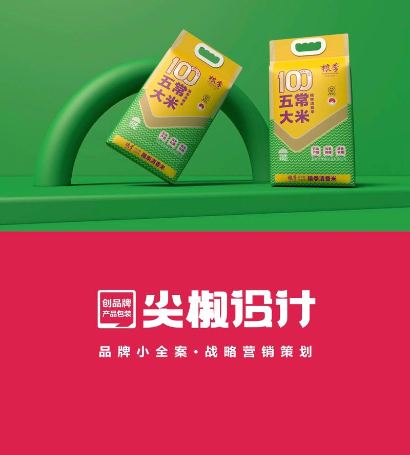 警惕品牌管理中的四大误区